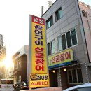 유정장어 이미지