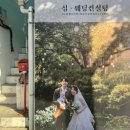 문선영헤어 | 심은경웨딩컨설팅과 함께한 광주 결혼준비 총정리 플래너님이 다 해주신 결혼준비
