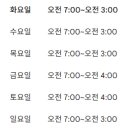 엘에이북창동순두부 이미지