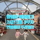 쌍둥이자동차공업사 이미지