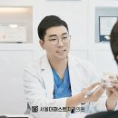 서울퍼스트치과의원 이미지