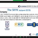 한국OA 스포츠투데이