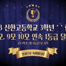평택김현정영어연구소비전동