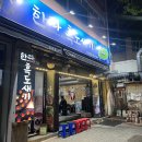 돈사돈가음정점 네이버블로그