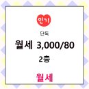 김지현공인중개사사무소 이미지