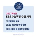 반곡동_반곡고등학교 이미지