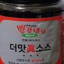 해인식품 이미지