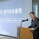 현대글로비스 본사