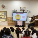 💛문수반💛 이야기 할머니 &amp; 에너지교육 &amp; 문해력 수학 &amp; 플레도Ai &amp; 11-20까지 숫자놀이 🥰 이미지