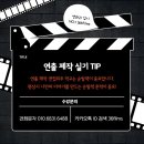 김해세종학원