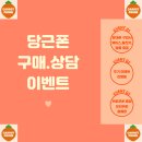 모리커피 포항흥해점