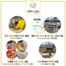 꿀단지피크닉