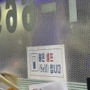 종가빈대떡 네이버블로그