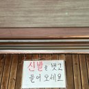 이순남순두부정식