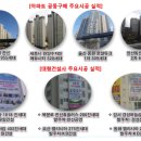 (주)엔에스티건설 이미지