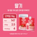 이롬에디션 | 내돈내산 단백질쉐이크 맛 비교 및 추천 (꼬박꼬밥, 플라이밀, 프로티원)