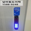 소래열쇠