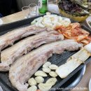 장수흙돼지