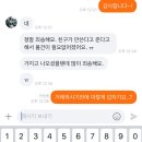 부들공원 | 부들파이터 달동점 후기/ 슬도 유채꽃 후기 그리고 절거운 나의 일상