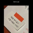 야후 노래방 | 2025.11 오모내모