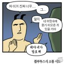 칠삼공.집 | 덕후일기 2023081