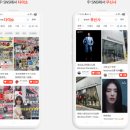 주식회사유선애드플랜 | 이제는 중국 시장을 잡아야된다 샤오홍슈 광고