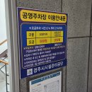 명동분식 | 경주 성동시장 맛집 포장 후기 (강동닭집 명동분식 원진 찹쌀순대 양포문어)