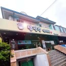 사파동267 이미지