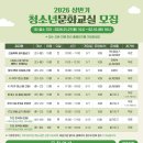 문화교실 이미지