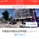 이호영소아청소년과의원 네이버블로그