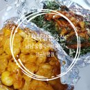 냠냠숯불두마리치킨 엄궁학장점 | 부산 학장동 맛집, 깻잎숯불구이 + 로제숯불구이 너무 맛있어! : 냠냠숯불두마리치킨 엄궁학장점