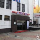 서대문 연세로9길 이미지