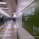 삼산체육관역(7호선) 이미지