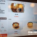 강릉교동짬뽕돈가스 | 강릉 교동 맛집 [원카츠] 강릉교동점의 부산 3대 파절이 돈가스 후기
