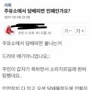 우리나라주유소 이미지