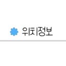관진로 네이버블로그