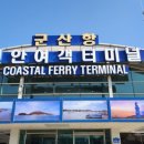 청일파출소 이미지