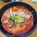 탕화쿵푸마라탕청주