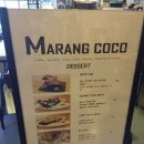 마랑코코 | [서초역 카페]마랑코코(marang coco)후기 / 서초역 파니니가 맛있고 공부하기 좋은 조용한 카페 :)