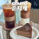 김포한강9로 12번길 | 준치케 김포 구래동 치즈케이크 맛집 데이트하기 좋은 감성 디저트 카페