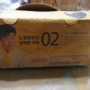 노랑통닭 안양석수점 이미지