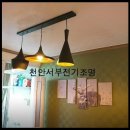 서부전기조명 이미지