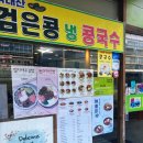 고봉민김밥인판교운중점