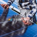 문장태양광발전소 이미지