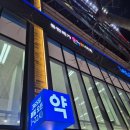 호수온누리약국 이미지