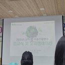 성림산업 | 임업진흥원 [2025 대학생 국내산림연수] 참여 후기!