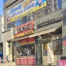 김밥천국단계 - 원주시 무실로 162 | 김밥천국단계