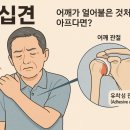 이웃집한의원 대구달서점 이미지