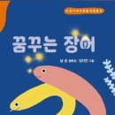 바닷가동화마을 이미지