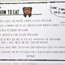 더크로와상 이미지